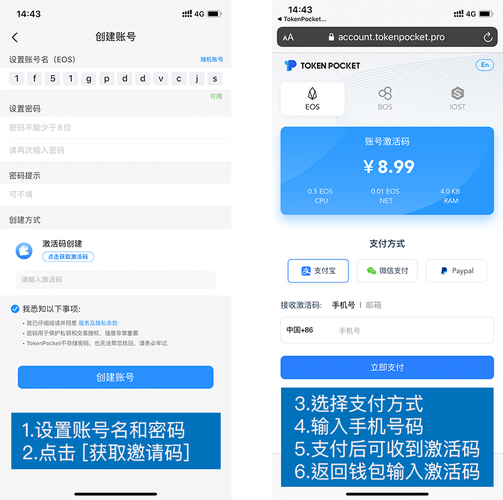 Tokenpocket 钱包安卓版下载方式全解析：官网、社区与论坛途径