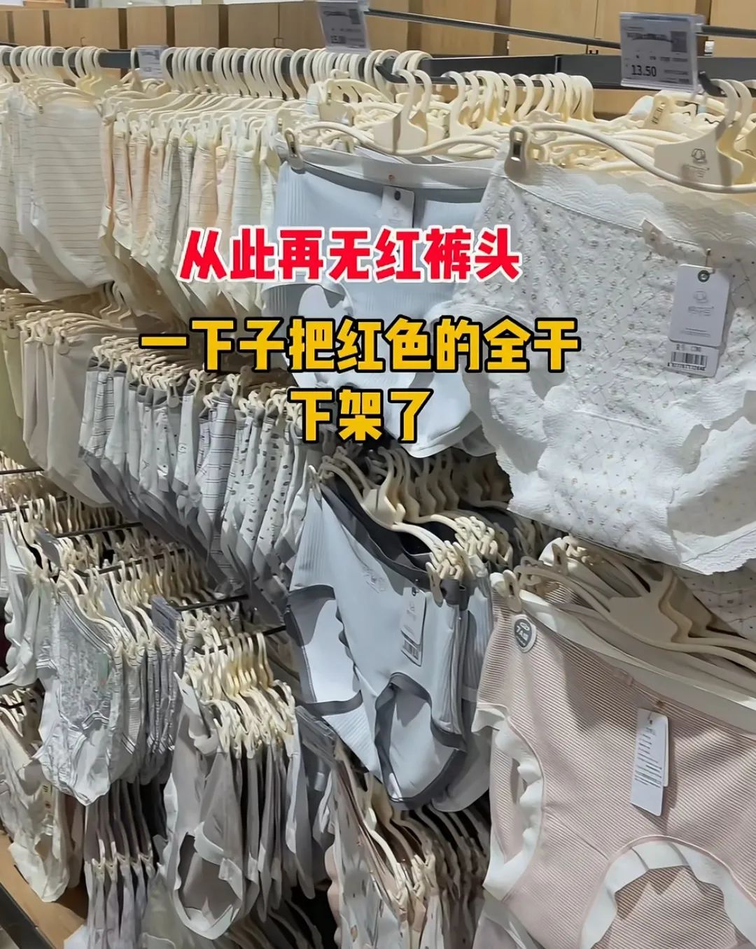 胖东来的品质保障：从检测开始_胖东来的品质保障：从检测开始_胖东来的品质保障：从检测开始