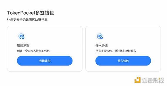 TokenPocket钱包安卓版：轻松创建管理多账户及详细操作步骤
