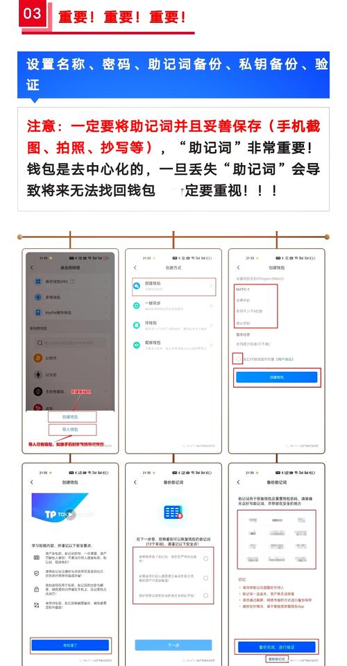 TP官网获取最新软件版本用户指南的详细下载及安装说明