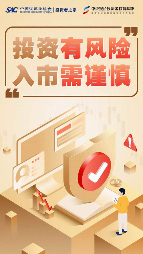 投资决策要科学合理，需多维度把握并结合理论实践