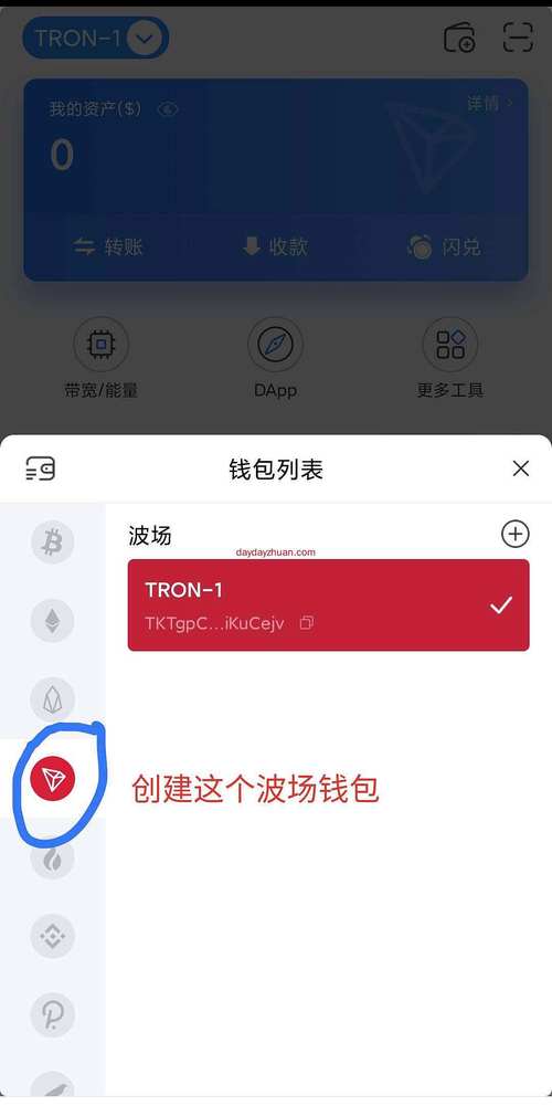 搭建个人数字资产帝国：TP官方钱包下载安装及注册全解析