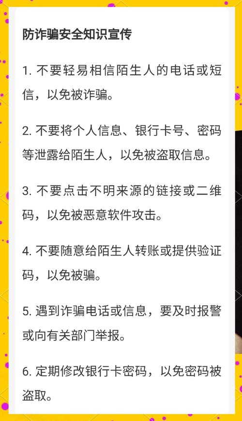TP钱包官网安全下载指南：保护数字资产，谨防诈骗风险