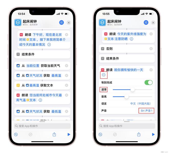 如何做好用户体验中的交互体验_用户体验：使用一加手机的社交技巧_社交软件用户体验
