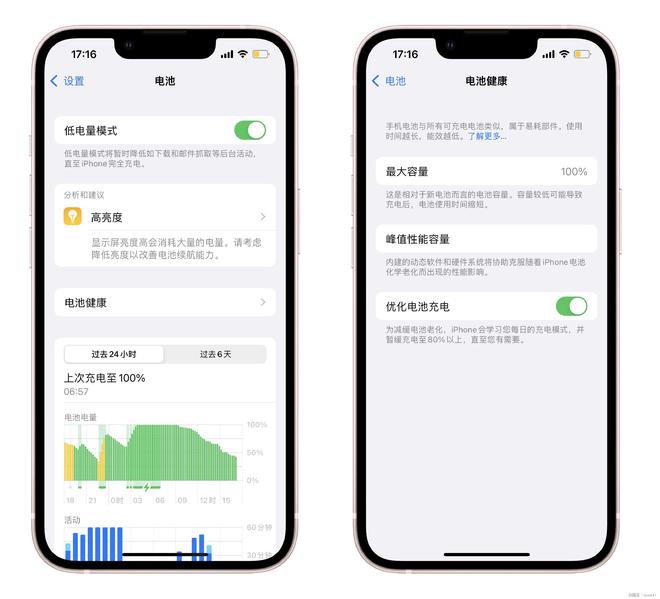 用户体验：使用一加手机的社交技巧_社交软件用户体验_如何做好用户体验中的交互体验