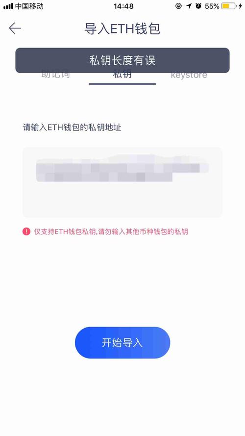 TP钱包官网下载后如何设置二次验证增强账户安全性