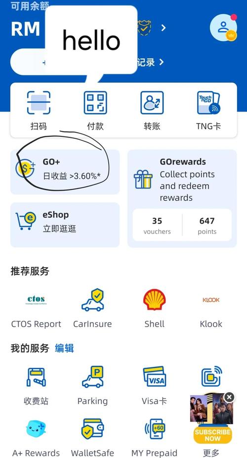 下载tokenpocket官网安卓版后，如何妥善管理多个账户