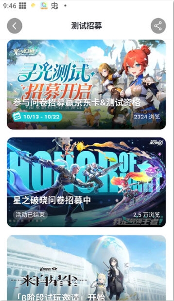 TapTap2
