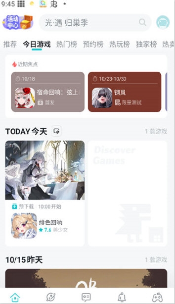 TapTap3