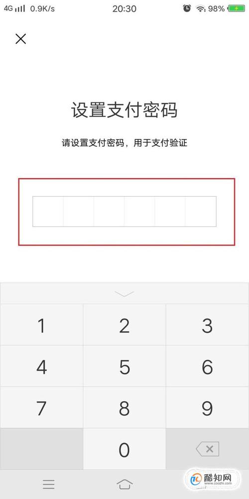 TP钱包安卓版app密码设置要点及安全注意事项