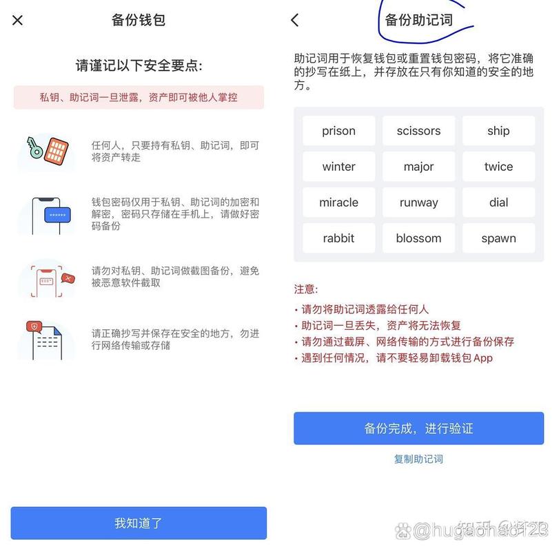 TP 钱包官网下载必看！使用经验技巧及密码设置要点