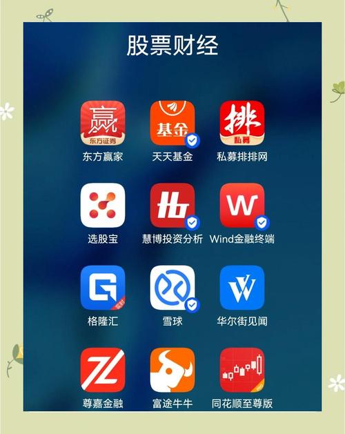 TP钱包App安卓版官网下载后，借助教育资源提升投资能力的方法