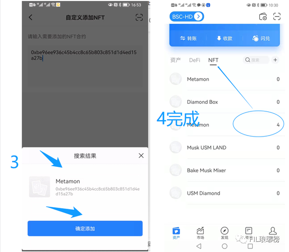 下载TP钱包官网app常见问题及快速解决办法全解析