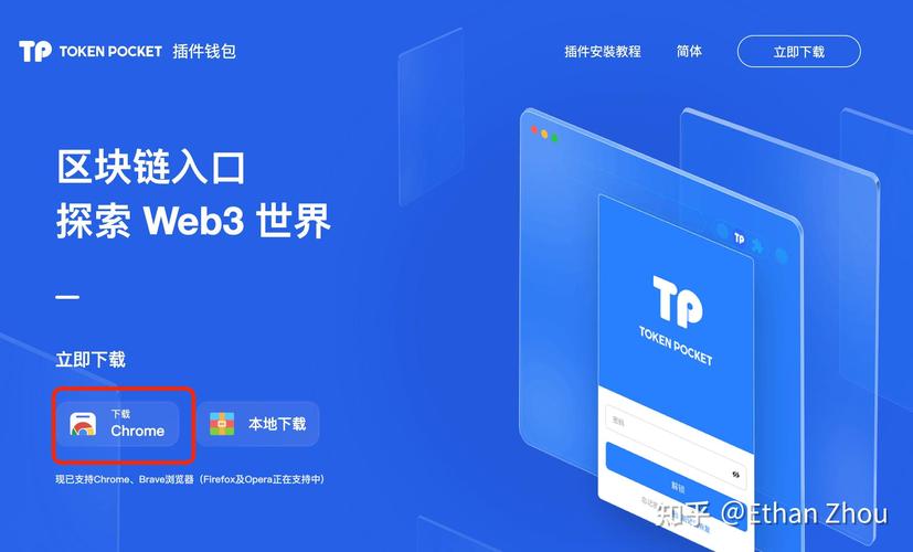 TP钱包APP安卓版下载常见错误及处理方式全解析