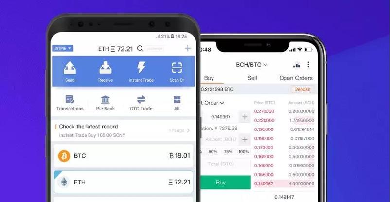 TP钱包官网支持的加密货币种类及特点介绍，含主流与新兴货币