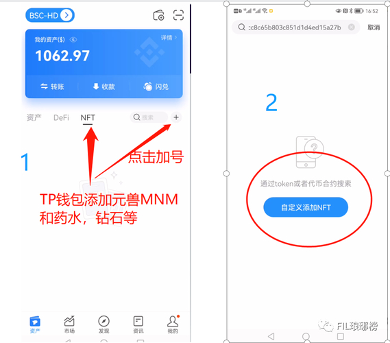 TP钱包下载后如何配置多币种支持及进行网络设置