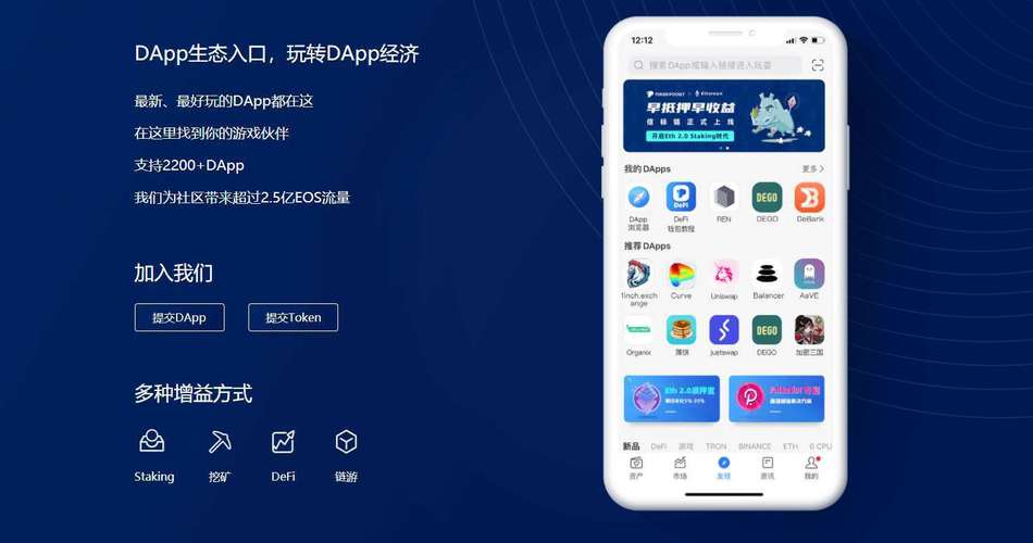 TP钱包官网下载体验：便捷与难题并存，口碑与优化共在