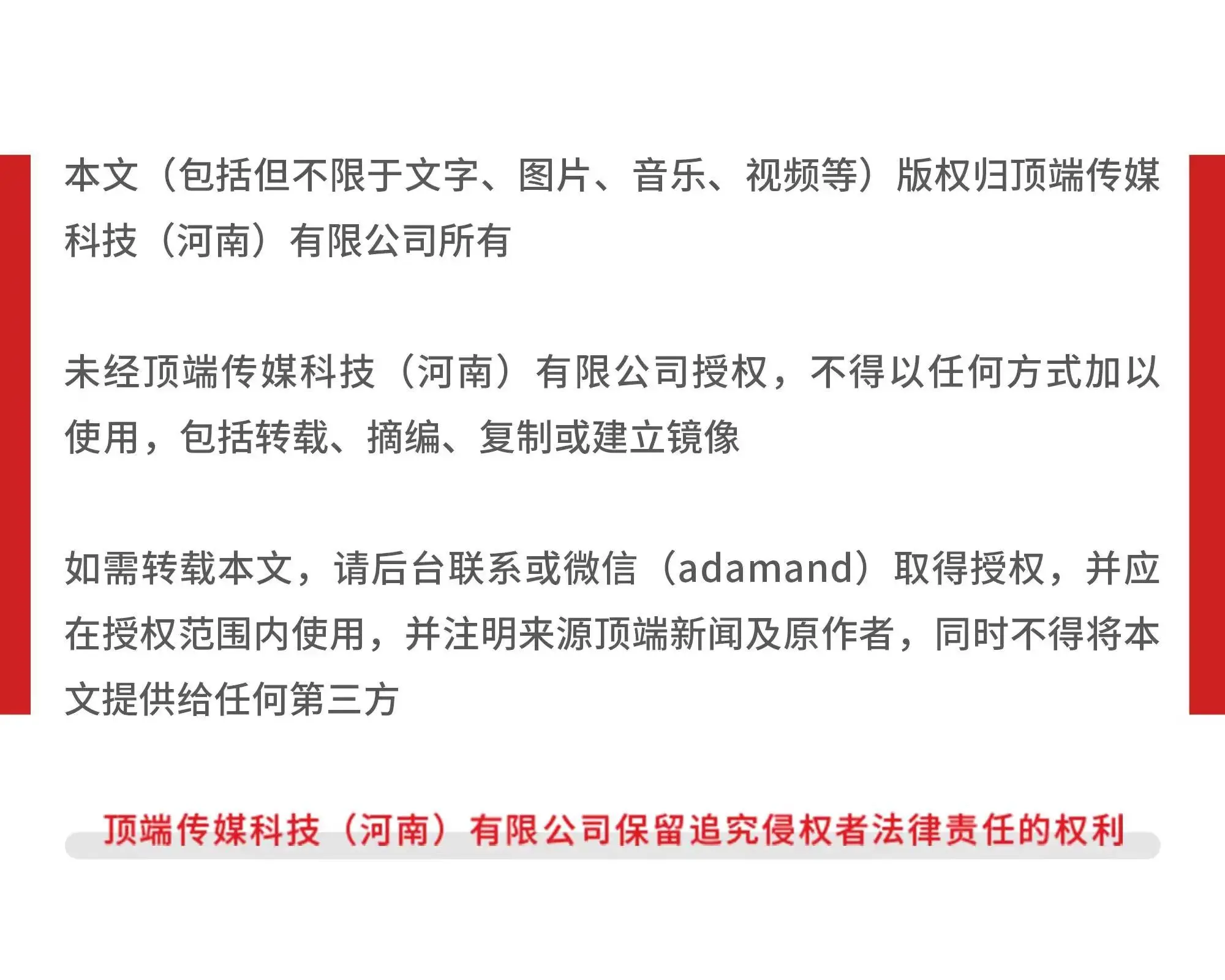 积极应对市场竞争_应对竞争时要注意什么要点_秦英林如何应对市场竞争的挑战