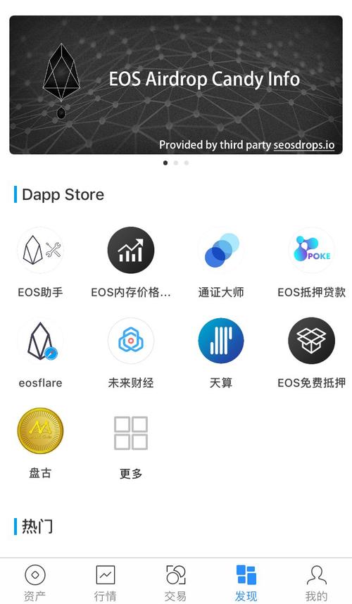 TokenPocket钱包：安全性能与创新策略打造数字资产管理优选